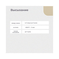 Грунт-эмаль по ржавчине Dali 3 в 1 слоновая кость RAL 1014 2 л 3 45810