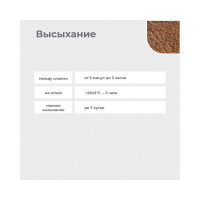 Грунт-эмаль по ржавчине Dali 3 в 1 молотковая бронзовая 2 л 3 135632