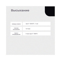 Термостойкая эмаль Dali черная 0.4 л 6 46459