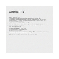 Универсальная колерная паста Dali зеленое яблоко 0.1 кг 8 26453