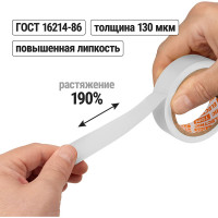 Изолента ПВХ TDM ELECTRIC 0,13x15 мм, белая, 5 м SQ0526-0071
