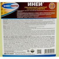 Отбеливающий и защитный комплекс для древесины Woodmaster Иней 10 кг 15861