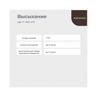 Краска Dali резиновая коричневая 6 кг 1 50273