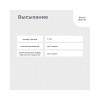 Резиновая краска Dali база А 1.3 кг 6 205780