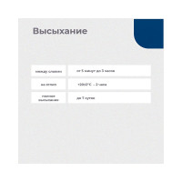 Грунт-эмаль по ржавчине 3 В 1 DALI Синяя RAL 5005 10 л 1 41763