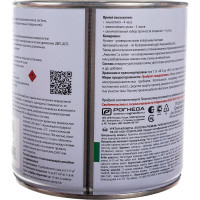 Паркетный лак Eurotex Premium глянцевый 0.8 л 6 15862