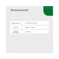 Грунт-эмаль по ржавчине Dali 3 в 1 зеленая RAL 6029 2 л 3 19583