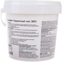 Паркетный лак Eurotex Эко полуматовый 0.8 л 6 207370