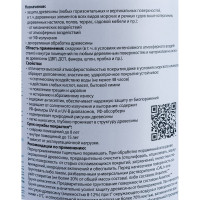Яхтный лак Eurotex полуматовый 2 л 3 19297