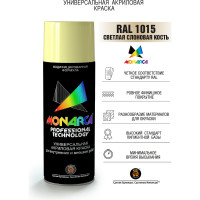 Аэрозольная краска Monarca RAL1015 Светлая Слоновая Кость 11015