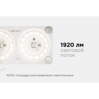 Плата Apeyron светодиодная, 220В, 24Вт, smd2835, IP20, прямоугольная с линзой,б/пульс., ДН / 02-16