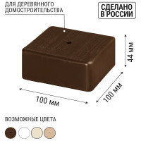 Коробка распределительная TDM ELECTRIC 100х100х44мм IP40 4 входа коричневая SQ1401-0309