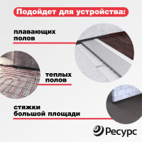 Лента демпферная ППЭ 8 х 100 х 10 без клея Refoam 20683