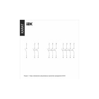 Выключатель нагрузки IEK, ВН-32, 100А/2П, ИЭК MNV10-2-100