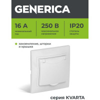 Розетка GENERICA KVARTA 1местн. c з/к с защ. штор. с крышкой 16А белый ERK12-K01-16-DM