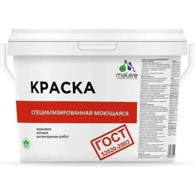 MALARE MALARE Краска 