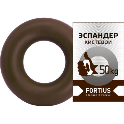 Кистевой эспандер для рук FORTIUS H180701-50TB