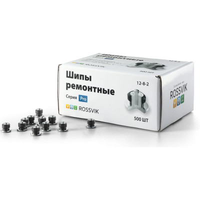 Rossvik Шип ремонтный 12-8-2 серия PRO (500шт) 12-8-2 PRO