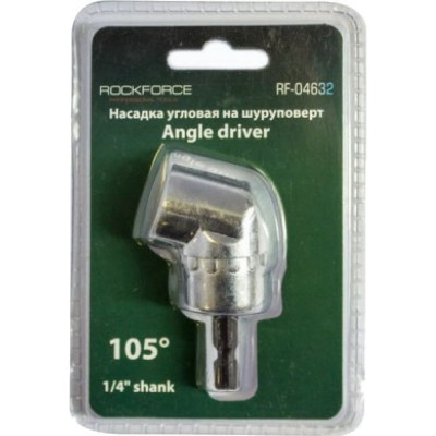 Угловой адаптер-переходник для шуруповерта Rockforce RF-04632