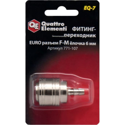 Переходник QUATTRO ELEMENTI EQ-7 771-107