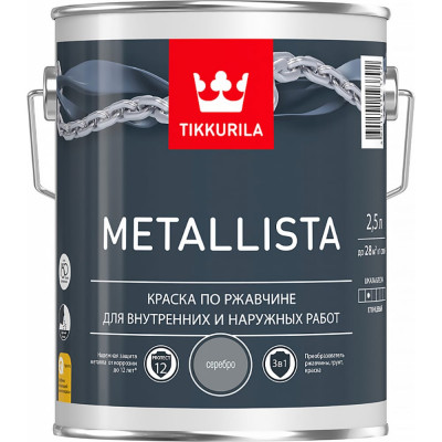 Краска по ржавчине Tikkurila METALLISTA 700011710