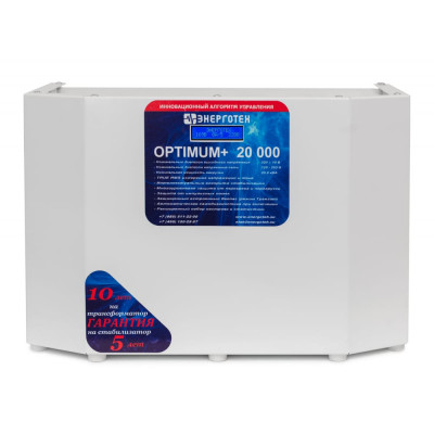 Стабилизатор напряжения Энерготех OPTIMUM 20000 514433