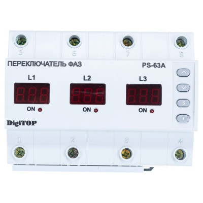 Переключатель фаз DigiTOP PS-63A
