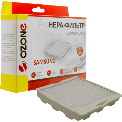 Фильтр hepa для пылесоса SAMSUNG OZONE H-40