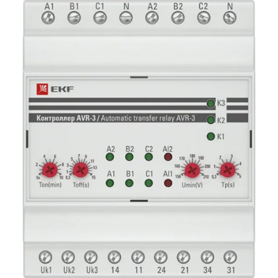 Контроллер АВР EKF PROxima AVR-3 rel-avr-3