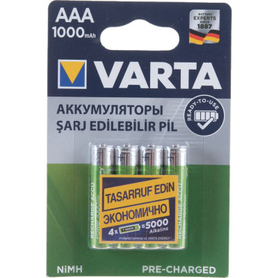 Аккумуляторы Varta ACC.R2U/RECH.A.POW. 05703301404