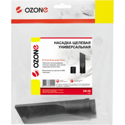 Универсальная щелевая насадка для бытового пылесоса OZONE UN-38