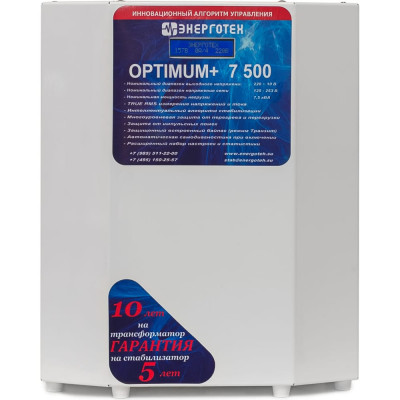 Стабилизатор напряжения Энерготех OPTIMUM 7500 514423