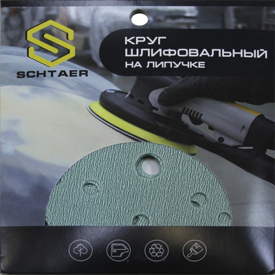 Schtaer FILM Абразивный диск d150 мм ЗЕЛЕНЫЙ, 15 отв P0500 набор 10 шт FScG500