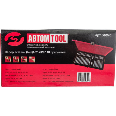 Набор бит ABTOMTOOL PROFFI 56040