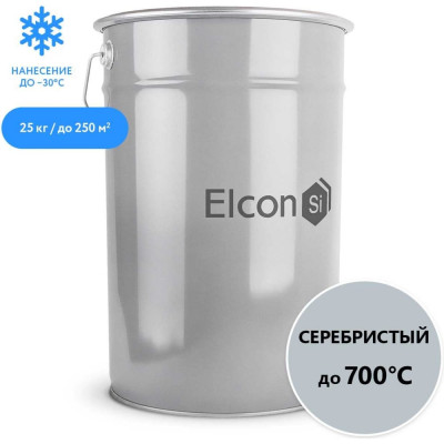 Elcon Max Therm термостойкая кремнийорганическая эмаль серебристая (RAL 9006) 700 градусов 25 кг 00-00000012