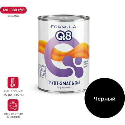 Грунт-эмаль по ржавчине ПРЕСТИЖ FORMULA Q8 52041