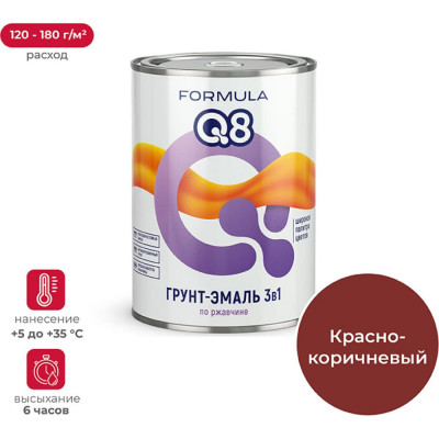 Грунт-эмаль по ржавчине ПРЕСТИЖ FORMULA Q8 52035