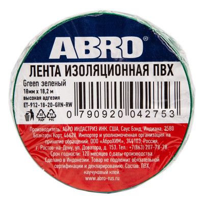 ABRO Изолента ПВХ зелёная 18 мм X 18,2 м ET-912-18-20-GRN-RW