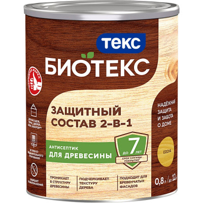 Текс БИОАНТИСЕПТИК КЛАССИК УНИВЕРСАЛ СОСНА 0,8 Л ЗАЩ. СОСТАВ 2 В 1 48635 700008169