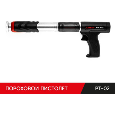 MOLOT Пистолет монтажный пороховой PT-02 02050104