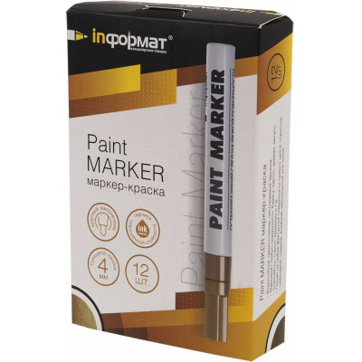 INFORMAT Маркер-краска PAINT PROFESSIONAL 4 мм золото круглый нитро-основа KRR04Z