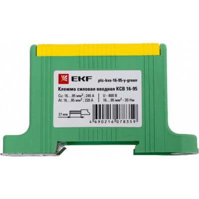 EKF Клемма силовая вводная КСВ 16-95 желто-зеленая PROxima plc-kvs-16-95-y-green