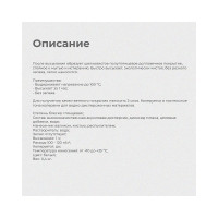 ПРЕСТИЖ ЭМАЛЬ АКРИЛОВАЯ ДЛЯ РАДИАТОРОВ БЕЛАЯ 0,4 КГ 28 46661