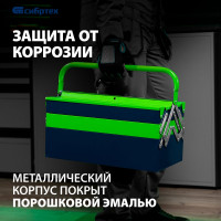 СИБРТЕХ Ящик для инструмента, 430x200x200 мм, пять секций, металлический 90751