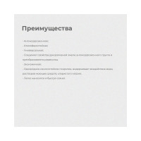 ПРЕСТИЖ ГРУНТ- ЭМАЛЬ ПО РЖАВЧИНЕ FORMULA Q8 ГОЛУБАЯ 0,9 КГ 52024
