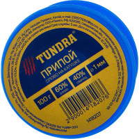 ТУНДРА TUNDRA Припой , ПОС 40, на катушке, 1 мм, 100 г 1418207