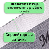 Универсальные ножницы из нержавеющей стали Mr.Logo 2600