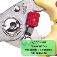 Универсальные ножницы из нержавеющей стали Mr.Logo 2600