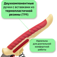 Универсальные ножницы из нержавеющей стали Mr.Logo 2600
