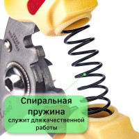 Универсальные ножницы из нержавеющей стали Mr.Logo 2600